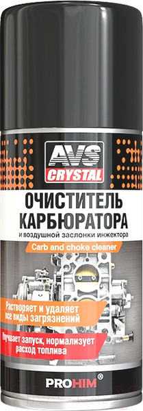 Изображение товара Очиститель карбюратора AVS AVK-179 / A07992S (210мл)