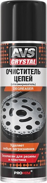 Изображение товара Очиститель цепи AVS AVK-732 / A40754S (335мл)
