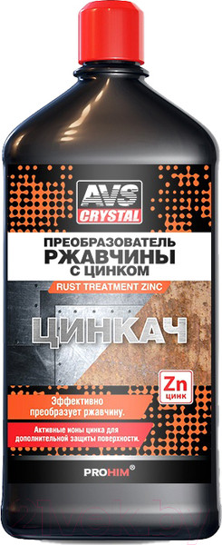 Изображение товара Средство от коррозии AVS AVK-185 / A07398S (500мл)