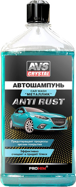 Изображение товара Автошампунь AVS AVK-002 / A78081S (500мл)
