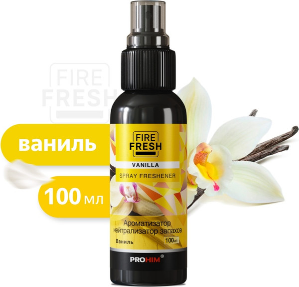 Изображение товара Нейтрализатор запаха автомобильный AVS AFS-001 Stop Smell / A78839S (100мл, ваниль)