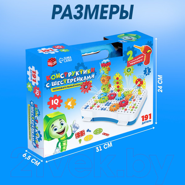 Изображение товара Развивающая игра Zabiaka С шестеренками / 5146798