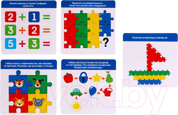 Изображение товара Развивающий игровой набор Zabiaka Умные пазлы / 6914563
