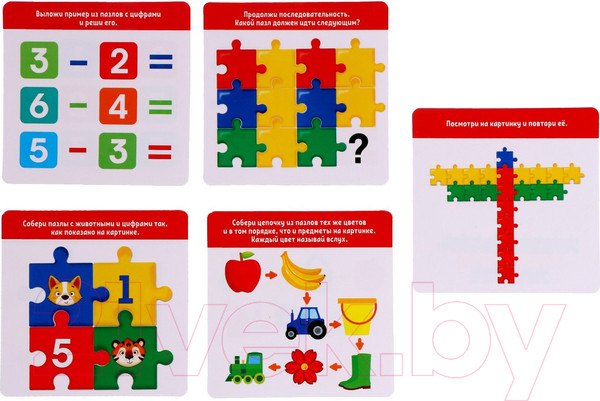 Изображение товара Развивающий игровой набор Zabiaka Умные пазлы / 6914563