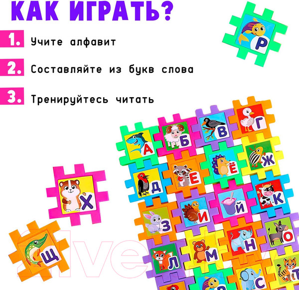 Изображение товара Развивающая игра Zabiaka Веселый алфавит / 3584023