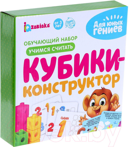 Изображение товара Развивающий игровой набор Zabiaka Кубики-конструктор: учимся считать / 4181515