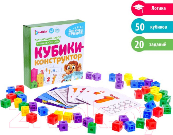 Изображение товара Развивающий игровой набор Zabiaka Кубики-конструктор: учимся считать / 4181515
