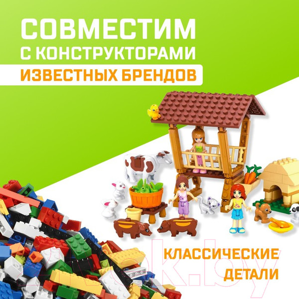 Изображение товара Конструктор Unicon Город Мечты Ферма / 5164163