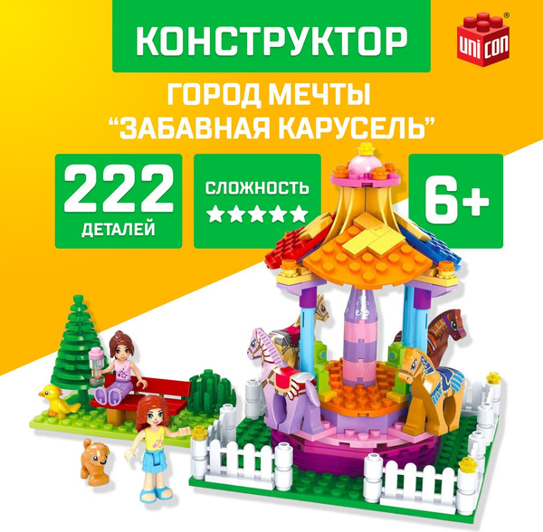 Изображение товара Конструктор Unicon Город Мечты Забавная карусель / 5164165