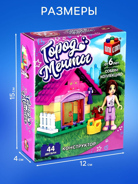 Изображение товара Конструктор Unicon Город Мечты Садовый домик / 5164151
