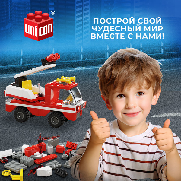 Изображение товара Конструктор Unicon Пожарные. Пожарная бригада / 5164174