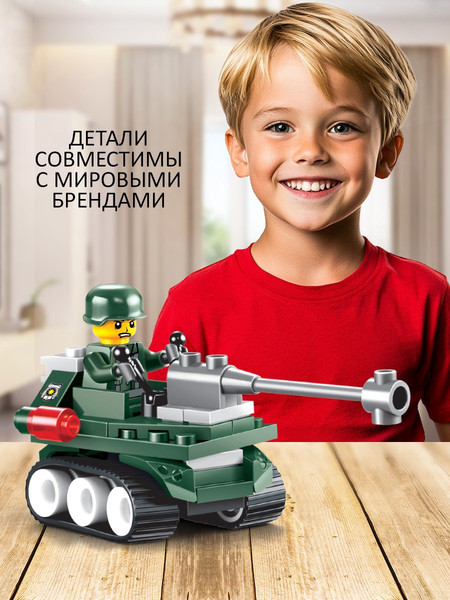 Изображение товара Конструктор Unicon Танк-разведчик / 1355192