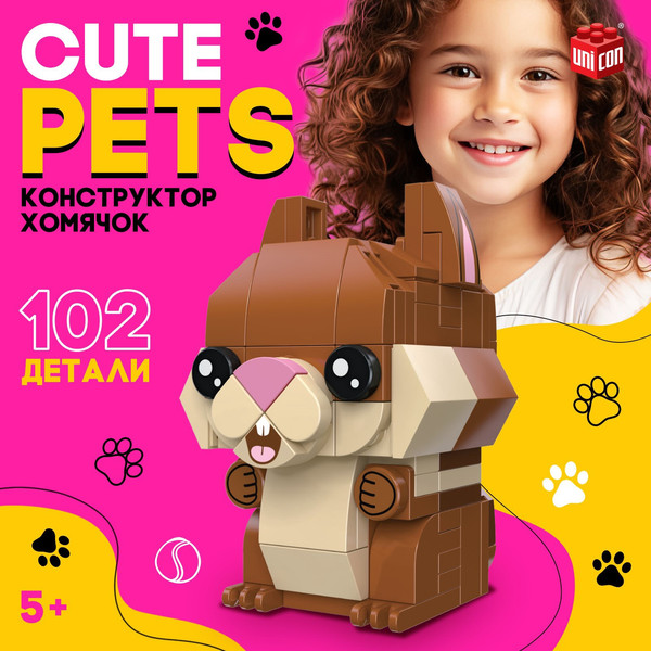 Изображение товара Конструктор Unicon Cute pets Хомячок / 9278947