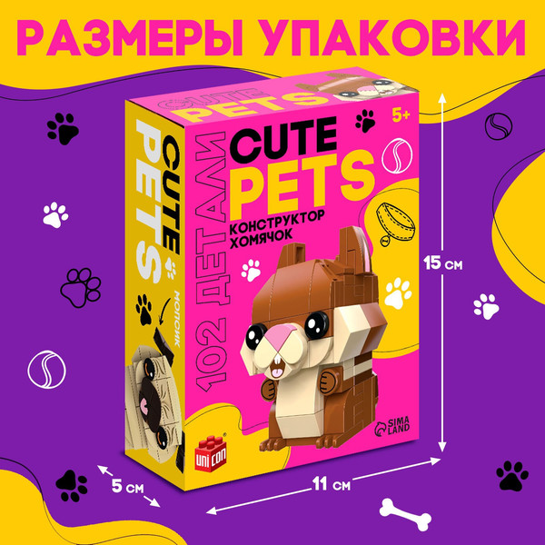 Изображение товара Конструктор Unicon Cute pets Хомячок / 9278947