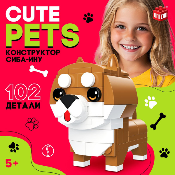 Изображение товара Конструктор Unicon Cute pets Сиба-Ину / 9278945