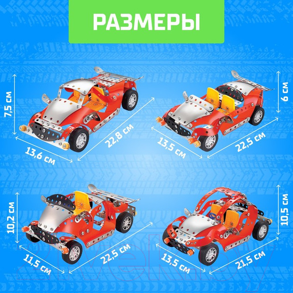 Изображение товара Конструктор Unicon Спортмобиль / 2424072