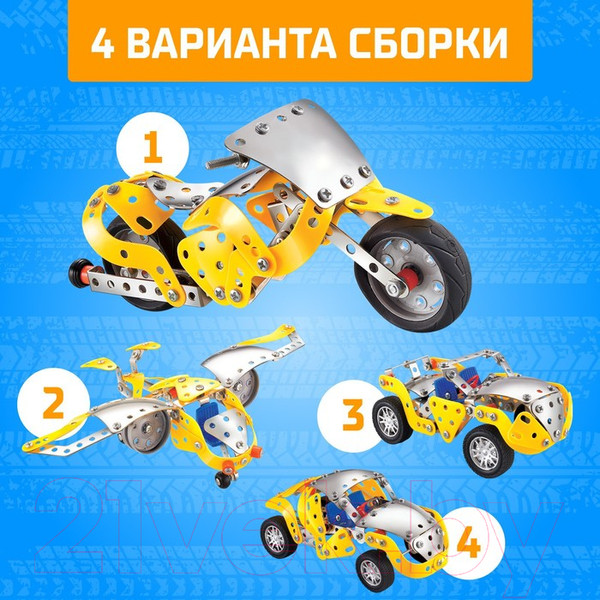 Изображение товара Конструктор Unicon Ретропарк / 2424073
