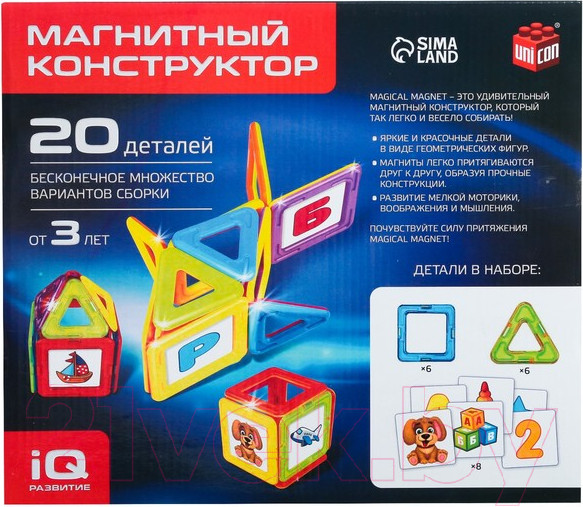 Изображение товара Конструктор магнитный Unicon Magical Magnet / 3568154