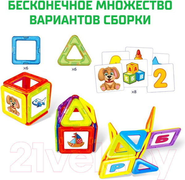 Изображение товара Конструктор магнитный Unicon Magical Magnet / 3568154