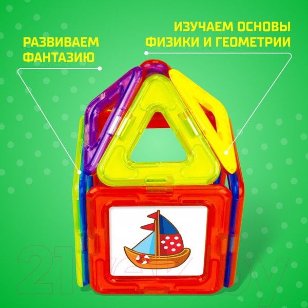 Изображение товара Конструктор магнитный Unicon Magical Magnet / 3568154