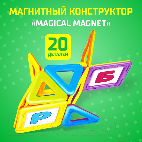 Изображение товара Конструктор магнитный Unicon Magical Magnet / 3568154