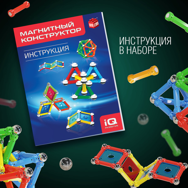 Изображение товара Конструктор магнитный Unicon Необычные фигуры / 1387365