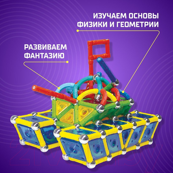 Изображение товара Конструктор магнитный Unicon Необычные фигуры / 1387365