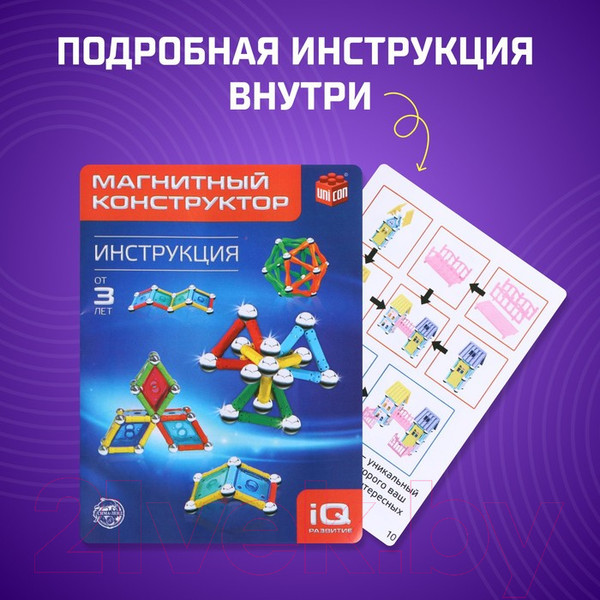 Изображение товара Конструктор магнитный Unicon Необычные фигуры / 1387365