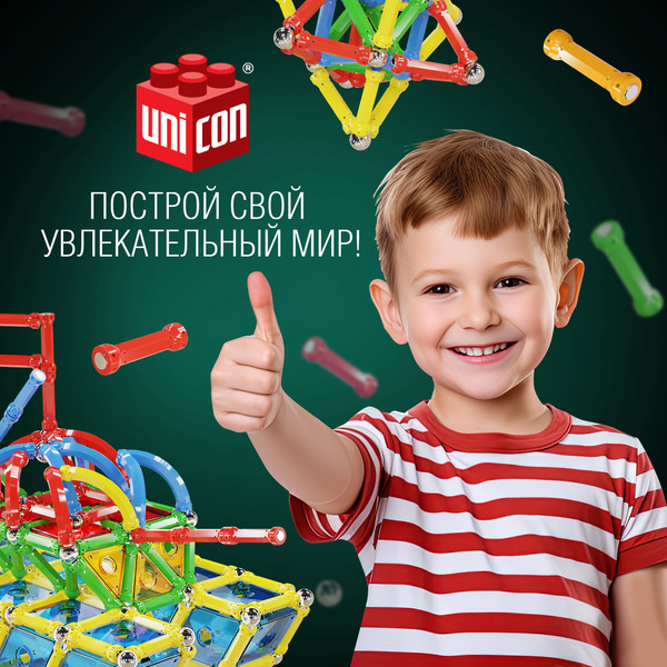 Изображение товара Конструктор магнитный Unicon Необычные фигуры / 1387365
