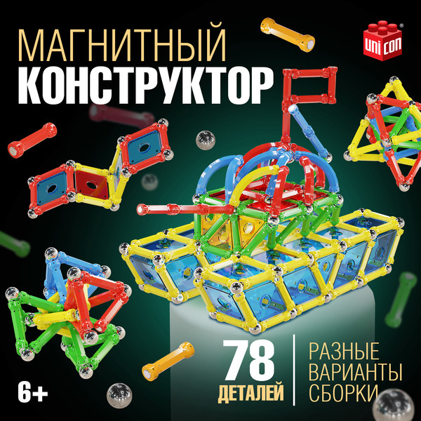 Изображение товара Конструктор магнитный Unicon Необычные фигуры / 1387365