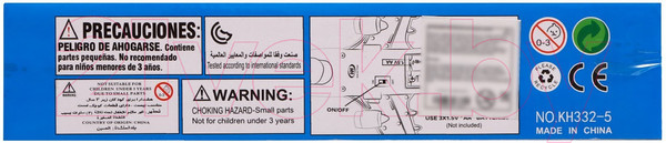 Изображение товара Самолет игрушечный Sima-Land Шестеренки / 7817362