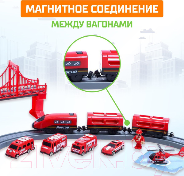 Изображение товара Железная дорога игрушечная Автоград Экспресс / 6904739