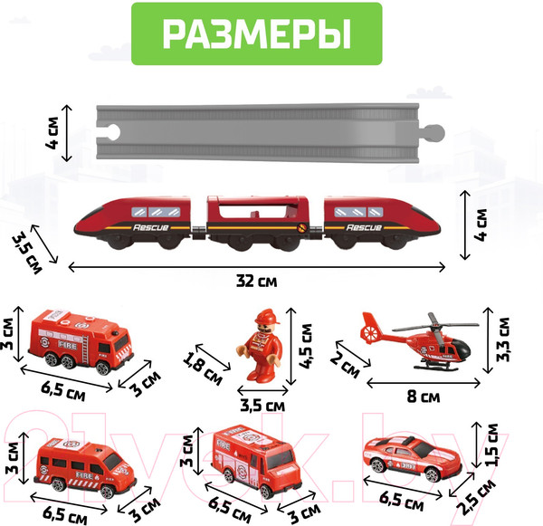 Изображение товара Железная дорога игрушечная Автоград Экспресс / 6904739