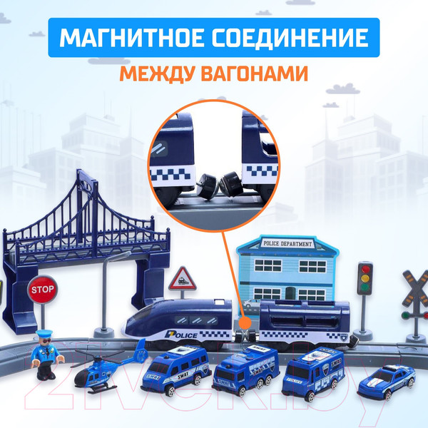 Изображение товара Железная дорога игрушечная Автоград Экспресс / 6904737
