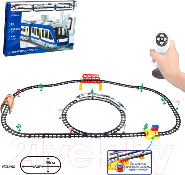 Изображение товара Железная дорога игрушечная Автоград Метро / 6918400