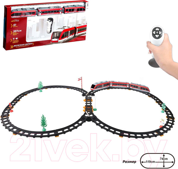 Изображение товара Железная дорога игрушечная Автоград Метро / 6918398