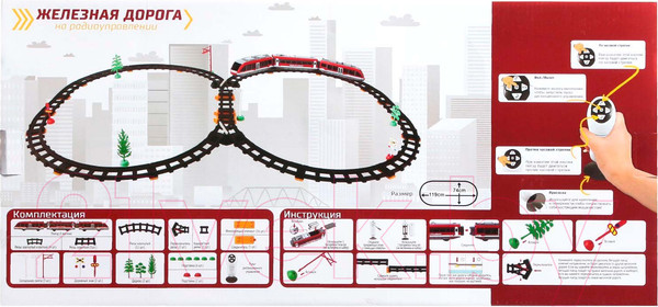 Изображение товара Железная дорога игрушечная Автоград Метро / 6918398
