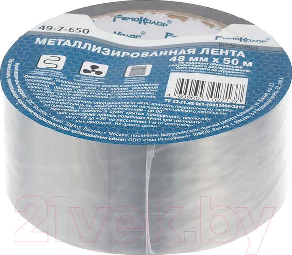 Изображение товара Лента монтажная Remocolor 48ммx50м / 49-7-650