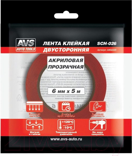 Изображение товара Скотч двухсторонний AVS SCH-026 / A40222S