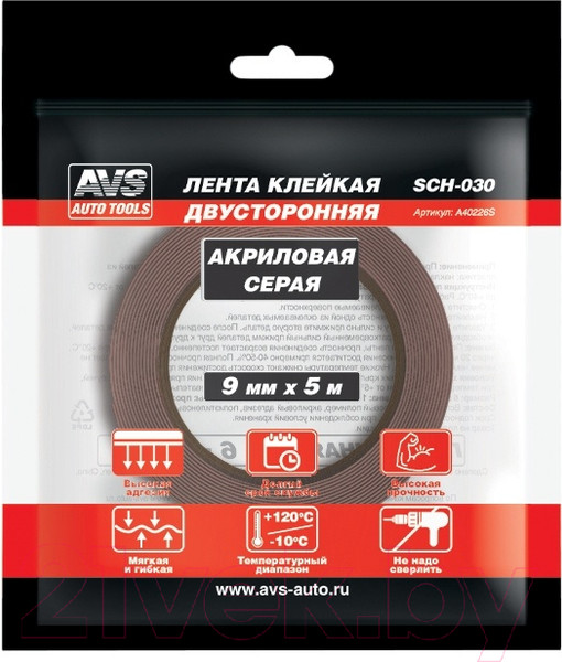 Изображение товара Скотч двухсторонний AVS SCH-030 / A40226S