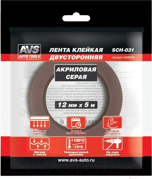 Изображение товара Скотч двухсторонний AVS SCH-031 / A40227S