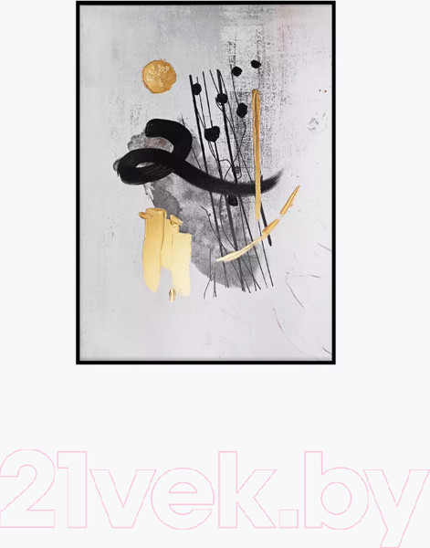 Изображение товара Картина Orlix Абстракция 1 / CA-14008