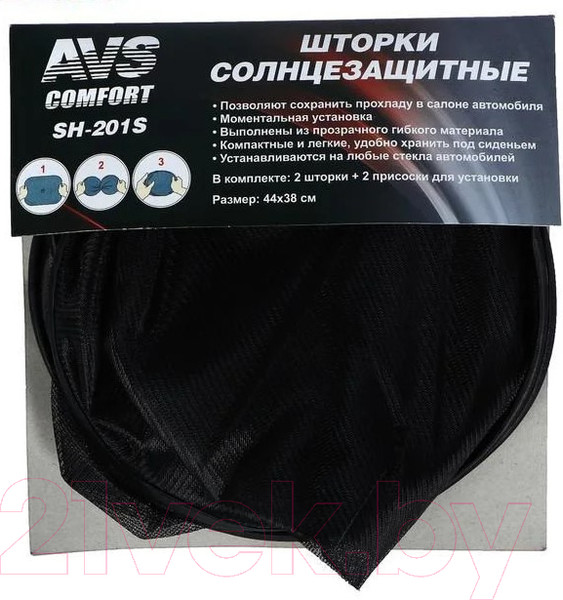 Изображение товара Комплект защитных шторок AVS AVS-201S / 43100 (2шт)