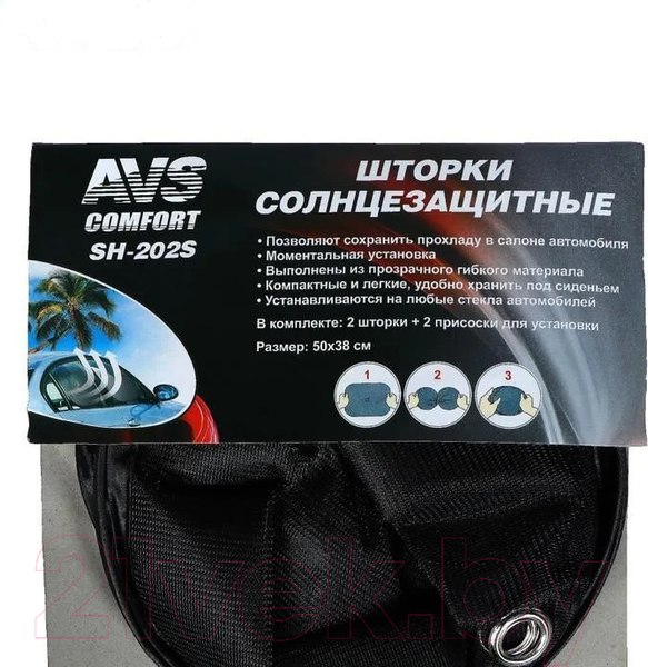 Изображение товара Комплект защитных шторок AVS AVS-202S / 43101 (2шт)