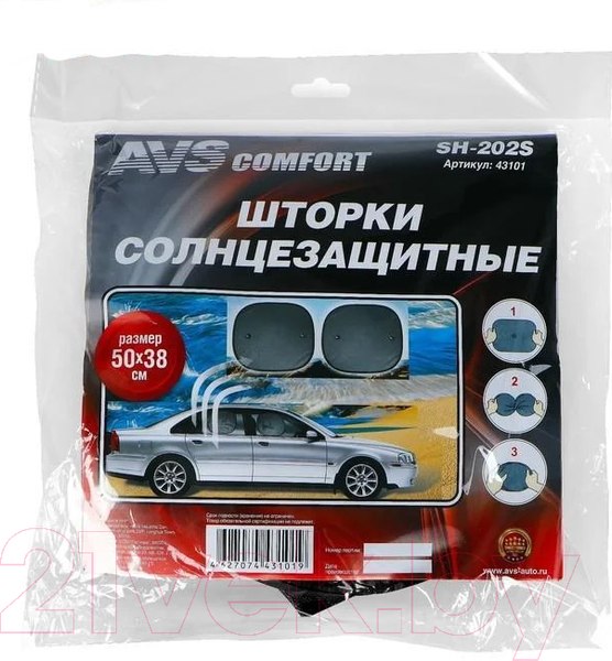 Изображение товара Комплект защитных шторок AVS AVS-202S / 43101 (2шт)
