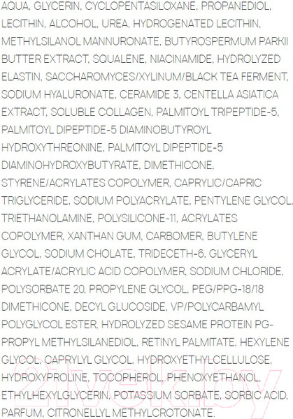 Изображение товара Крем для лица Sesderma Fillderma One Для заполнения морщин (50мл)