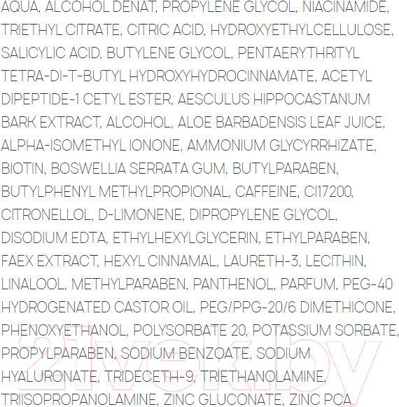 Изображение товара Гель для лица Sesderma Salises Увлажняющий  (50мл)
