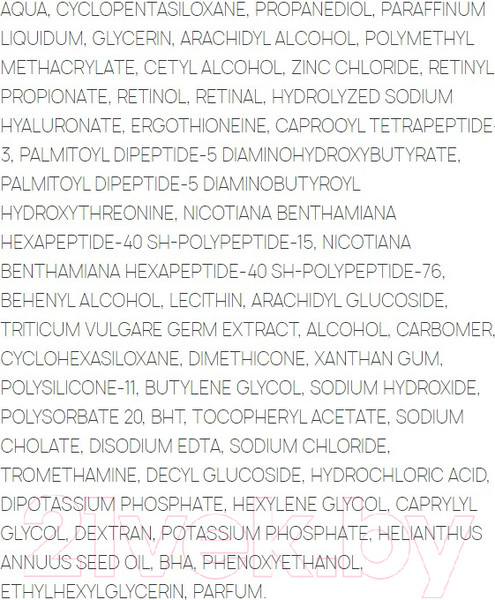 Изображение товара Лосьон для лица Sesderma Men Антивозрастной (50мл)