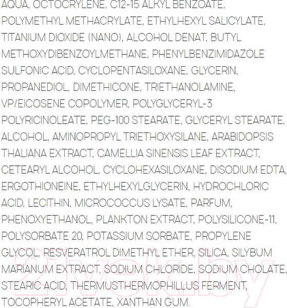 Изображение товара Крем солнцезащитный Sesderma Repaskin Dry Touch для лица с матовым эффектом SPF50 (50мл)