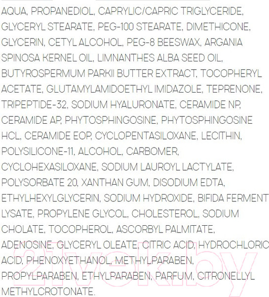 Изображение товара Крем для лица Sesderma Sesgen 32 Клеточный активатор (50мл)
